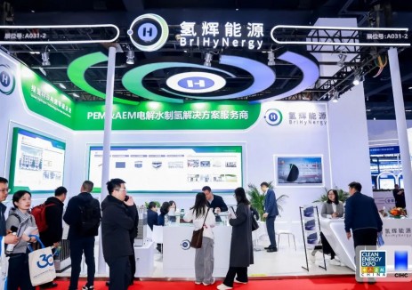 氫輝能源亮相CIHC 2026：以核心材料為基礎(chǔ)，<em>打造</em>PEM&AEM制氫解決方案能力