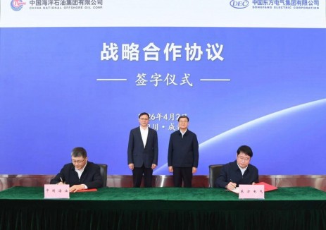 <em>東方電氣</em>集團(tuán)與中國海油簽署戰(zhàn)略合作協(xié)議