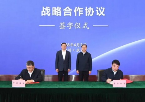 <em>東方電氣</em>集團(tuán)與中國海油簽署戰(zhàn)略合作協(xié)議