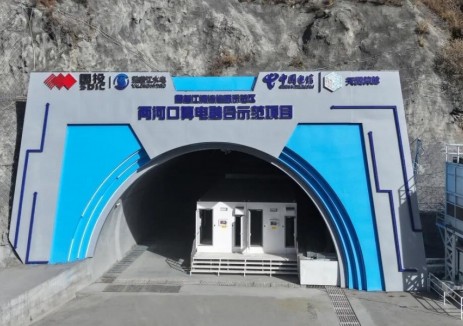 聚焦算電協(xié)同  布局<em>綠電制氫</em>  國投集團(tuán)雅礱江公司走出能源融合發(fā)展新路徑