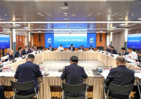 華電湖北攜手華電煤業(yè)共同打造綠色航運(yùn)與<em>能源保供</em>融合典范