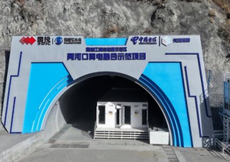 聚焦算電協(xié)同 布局<em>綠電制氫</em> 國投集團(tuán)雅礱江公司走出能源融合發(fā)展新路徑