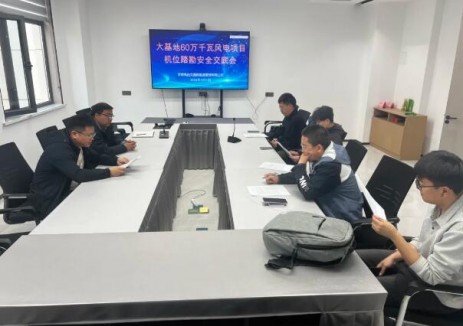 交通<em>新能源公司</em>扎實推進60萬千瓦風電項目微觀選址工作