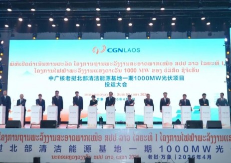 中廣核老撾北部清潔能源基地一期1GW光伏項目并網(wǎng)投運