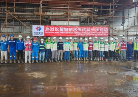 哈電鍋爐研制的力勤<em>印尼</em>北加里曼丹項目5號機組鍋爐設備通過水壓試驗