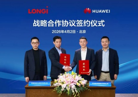 隆基與華為數(shù)字能源達成戰(zhàn)略合作，共推<em>儲能產(chǎn)業(yè)</em>高質(zhì)量發(fā)展