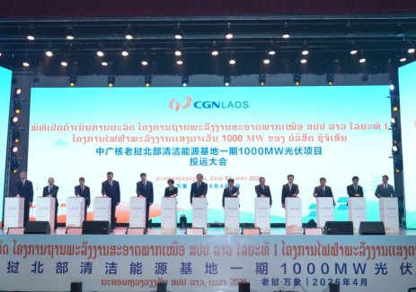 <em>一道新能</em>400MW DAON組件點(diǎn)亮老撾能源新局