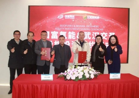 國富氫能投資武漢交圣，加快“氫化長江”推動(dòng)航運(yùn)業(yè)<em>綠色轉(zhuǎn)型</em>