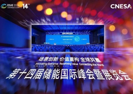 未來氫能以AEM技術(shù)，重塑<em>綠氫</em>格局