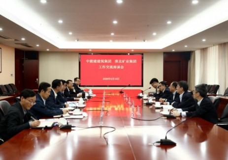 中國(guó)能建建筑集團(tuán)董俊順拜訪<em>淮北礦業(yè)集團(tuán)</em>黨委書(shū)記、董事長(zhǎng)、總經(jīng)理孫方