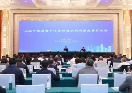 工信部：光伏行業(yè)筑底回升，堅決破除“內(nèi)卷式”競爭