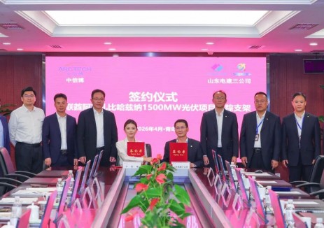 深耕中東｜信任鑄就碩果，<em>中信博</em>再次斬獲阿聯(lián)酋PV4 1.5GW光伏項(xiàng)目
