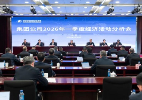 中國華電：推動(dòng)新能源非電利用、綠電直連、零碳園區(qū)、<em>算電協(xié)同</em>等融合發(fā)展新模式新業(yè)態(tài)