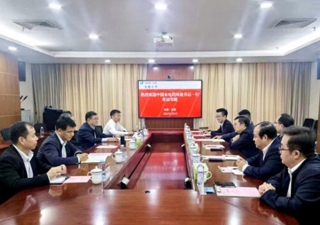 <em>水電四局</em>黨委書記、董事長龐旭與華電安徽公司黨委書記、執(zhí)行董事何輝舉行座談