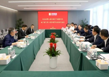 內(nèi)蒙古西烏珠穆沁旗<em>壓縮空氣儲能</em>項目完成地下儲氣庫工程簽約