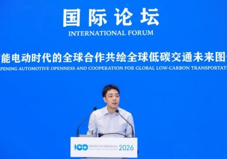 滴滴充电林枝棠：充电行业已进入“拼体验”时代，用户价值是核心驱动力