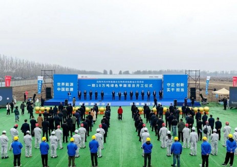 打造全球領(lǐng)先的<em>綠色燃料</em>產(chǎn)業(yè)新名片！