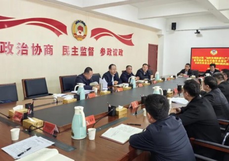 甘肅定西市政協(xié)副<em>主席</em>徐景義調(diào)研全市新型能源充電設(shè)施體系建設(shè)發(fā)展情況