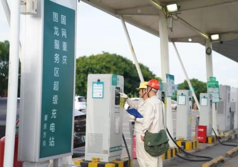 重慶加快超充布局！截止目前已接入<em>超充站</em>1541座