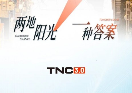 TNC 3.0從<em>墨西哥</em>到巴基斯坦，只為多發(fā)每一度電