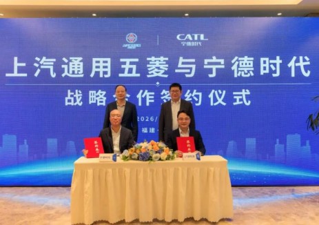 <em>上汽通用五菱</em>與寧德時(shí)代簽署戰(zhàn)略合作協(xié)議