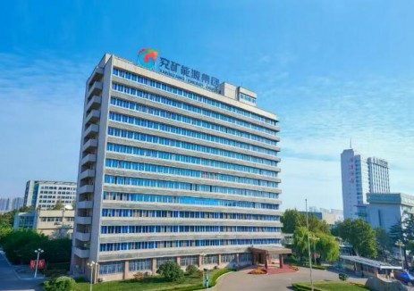 收購澳洲紅隼煤礦，兗礦能源布局國際稀缺焦煤資源