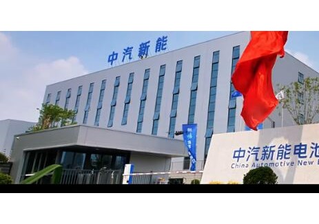 中國(guó)<em>一汽</em>加速打造動(dòng)力電池產(chǎn)業(yè)平臺(tái)，交出央企專業(yè)化整合答卷