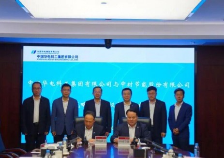 華電科工與中材節(jié)能簽訂烏茲別克斯坦重點能源項目合作協(xié)議