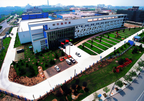 京能國(guó)際成功中標(biāo)北京華聯(lián)印刷1.2MW<em>分布式光伏</em>項(xiàng)目