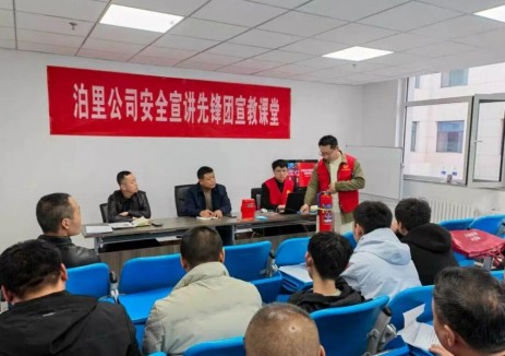 華陽(yáng)科技泊里公司：“嚴(yán)緊深細(xì)實(shí)”筑牢安全防線(xiàn)