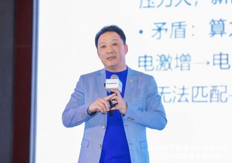 張福龍：<em>算電協(xié)同</em>，構(gòu)建新型能源體系的智撐