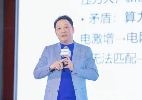 張福龍：<em>算電協(xié)同</em>，構(gòu)建新型能源體系的智撐