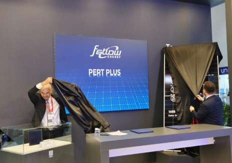 量產(chǎn)效率超25.2%！Fellow Energy攜自主專利產(chǎn)品Jupiter電池與組件重磅亮相2026年SolarEX伊斯坦布爾<em>光伏展</em>會(huì)