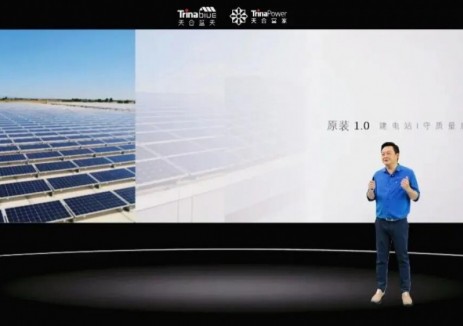 重磅發(fā)布！天合富家「原裝3.0」重構(gòu)<em>工商業(yè)光伏</em>價(jià)值