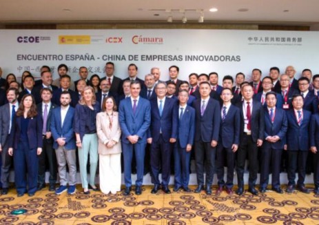 商務(wù)部：愿與西班牙一道，在光伏風(fēng)電等領(lǐng)域<em>打造</em>更多標(biāo)志性項(xiàng)目