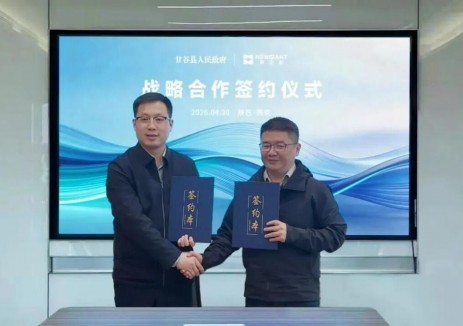 新巨能與甘肅甘谷縣人民<em>政府</em>簽署獨(dú)立儲(chǔ)能戰(zhàn)略合作協(xié)議