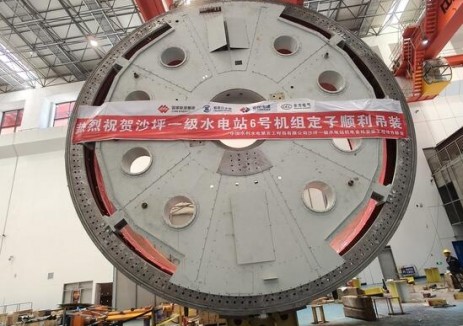 沙坪一級<em>水電站</em>項目6臺機組大件全部吊裝完成