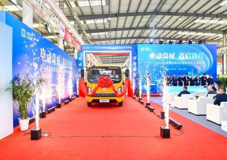 中車<em>新能源</em>道路救援車、冷鏈物流車正式發(fā)布