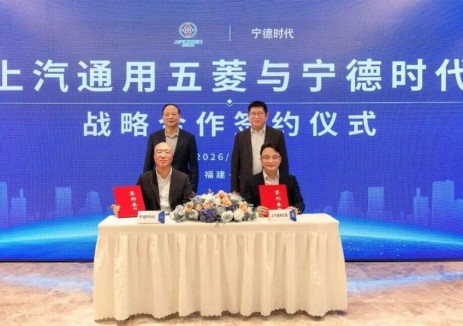 <em>上汽通用五菱</em>與寧德時(shí)代達(dá)成戰(zhàn)略合作