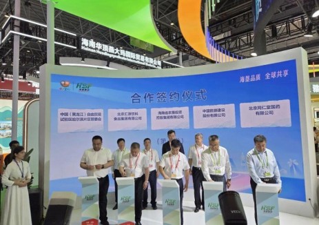 中國(guó)能建與海墾集團(tuán)簽署戰(zhàn)略合作協(xié)議