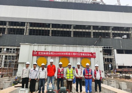 河南信陽電力項目2號機(jī)組主<em>變壓器</em>順利就位