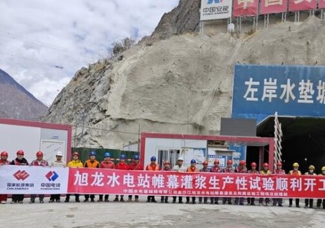 XL<em>水電站</em>帷幕灌漿生產性試驗順利開工