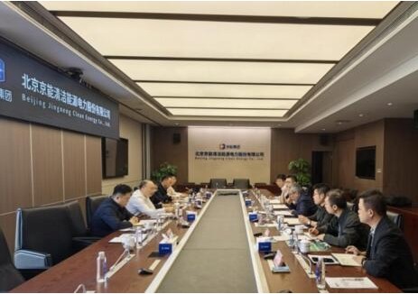 圍繞深化新能源領(lǐng)域合作探討！水電六局黨委書記、董事長翟萬全與<em>京能</em>清潔能源公司領(lǐng)導(dǎo)會談
