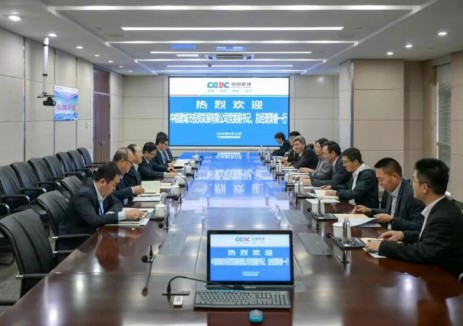 聚焦<em>零碳園區(qū)</em>等領(lǐng)域！董俊順與中國(guó)能建城市發(fā)展公司黨委副書(shū)記、總經(jīng)理蕭睿座談