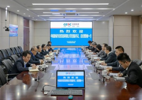 中國(guó)能建城市發(fā)展公司與<em>建筑</em>集團(tuán)開(kāi)展交流座談