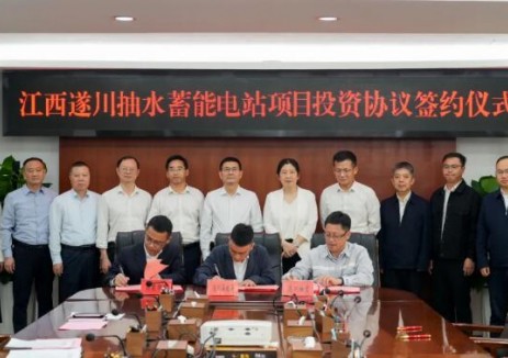 江投集團(tuán)與江西遂川縣政府簽訂遂川<em>抽蓄項(xiàng)目</em>投資合作協(xié)議
