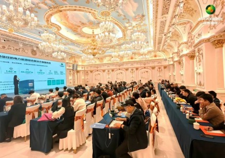 碳路同行 綠動未來 | <em>正泰新能</em>攜手古瑞瓦特，助推能源行業(yè)高質(zhì)量發(fā)展