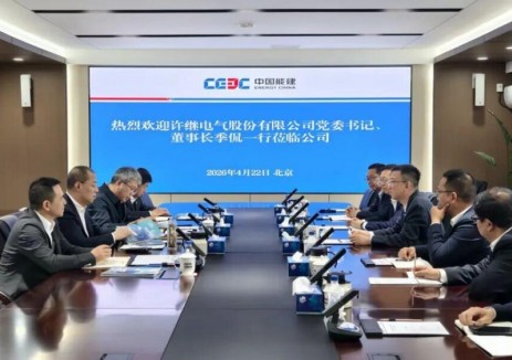 <em>許繼電氣</em>走訪中能建氫能源有限公司！深化氫能全產(chǎn)業(yè)鏈戰(zhàn)略合作
