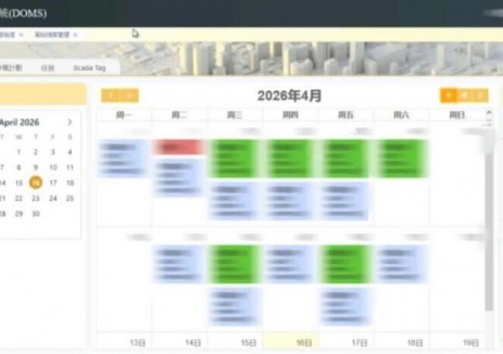 國電南瑞承建澳門電力調度運行<em>管理</em>系統(tǒng)（DOMS）正式上線投運