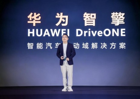 華為王超：華為智擎構(gòu)筑<em>新能源</em>汽車“用能之核心、運(yùn)動之要義、安全之基石”
